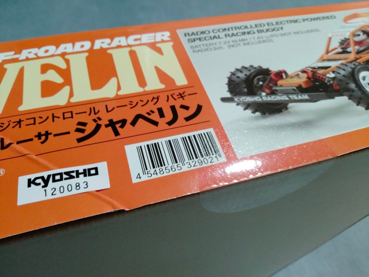 最大61%オフ! タミヤ tt-01 カローラ サビ塗装 ドリフト ドリラジ