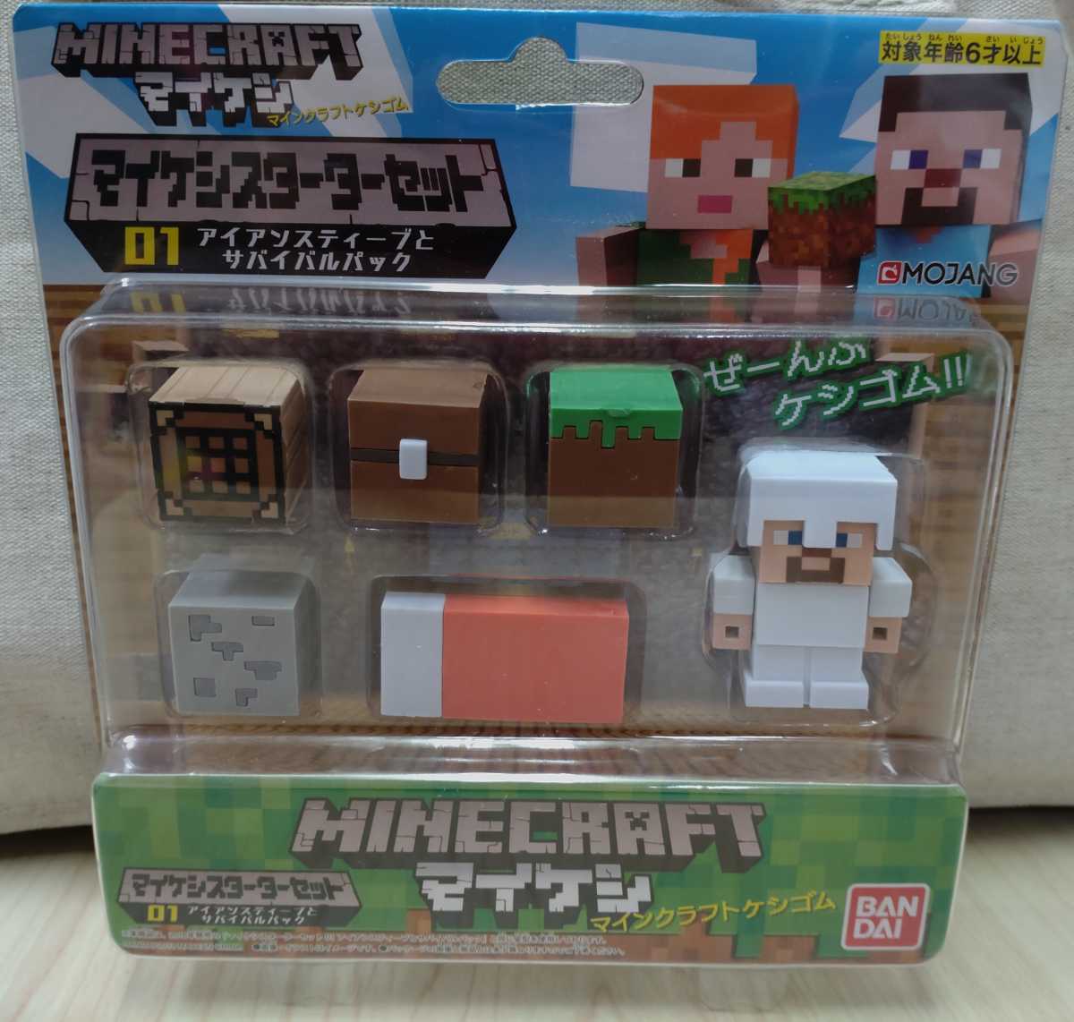 Minecraft マインクラフト マイケシスターターセット アイアンスティーブとサバイバルパック マイケシ 消しゴム バンダイ 品 ゲームキャラクター 売買されたオークション情報 Yahooの商品情報をアーカイブ公開 オークファン Aucfan Com Minecraft マインクラフト マイケシスターターセット アイアンスティーブとサバイバルパック マイケシ 消しゴム バンダイ 品 ゲームキャラクター 売買されたオークション情報 Yahooの商品情報をアーカイブ公開 オークファン Aucfan Com