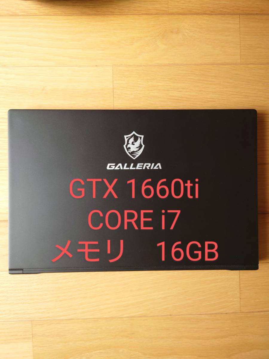 GALLERIA GCR1660TGF-QC-B ガレリア GeForce GTX 1660Ti Core i7 9750H