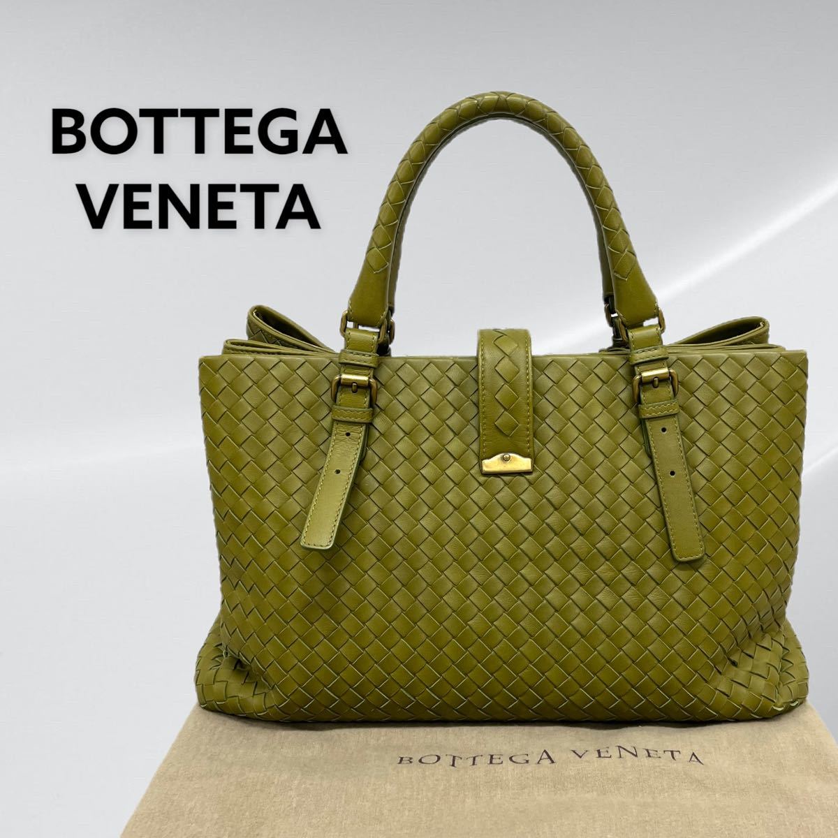 保存袋付 BOTTEGA VENETA ボッテガヴェネタ 171265 鍵付き イントレチャート レザー ローマバッグ ハンドバッグ