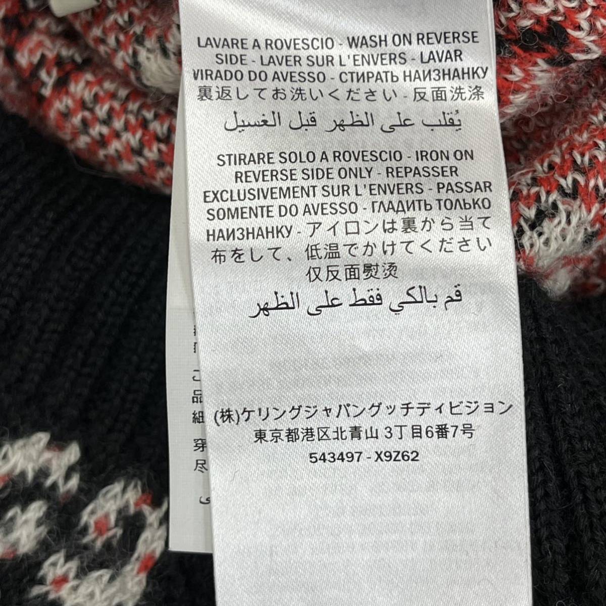 高級 GUCCI グッチ GG ダイヤモンド アルパカ ウール Vネック 高級 GUCCI グッチ GG ダイヤモンド アルパカ ウール Vネック