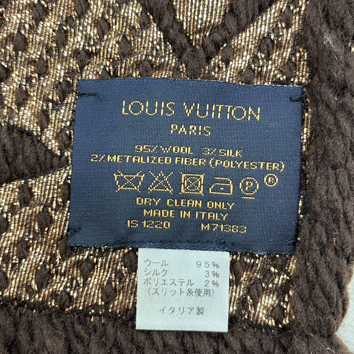箱付 LOUIS VUITTON ルイヴィトン 2020年 エシャルプ・ロゴマニア
