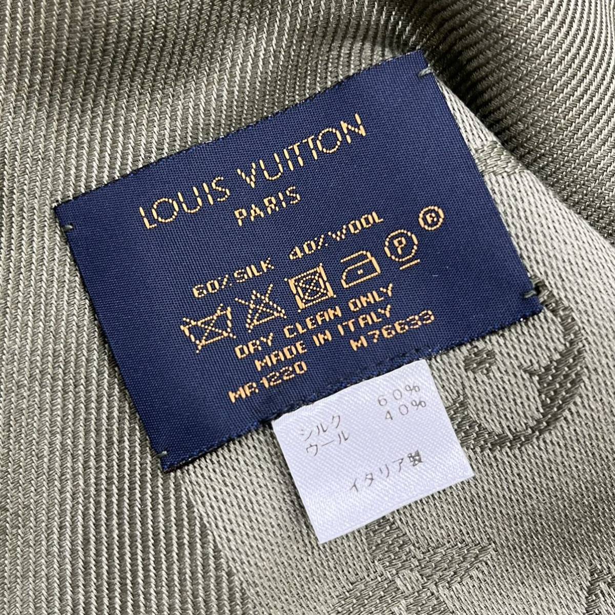 高級箱付 LOUIS VUITTON ルイヴィトン 2020年モデル シルク60 高級箱付 LOUIS VUITTON ルイヴィトン 2020年モデル シルク60
