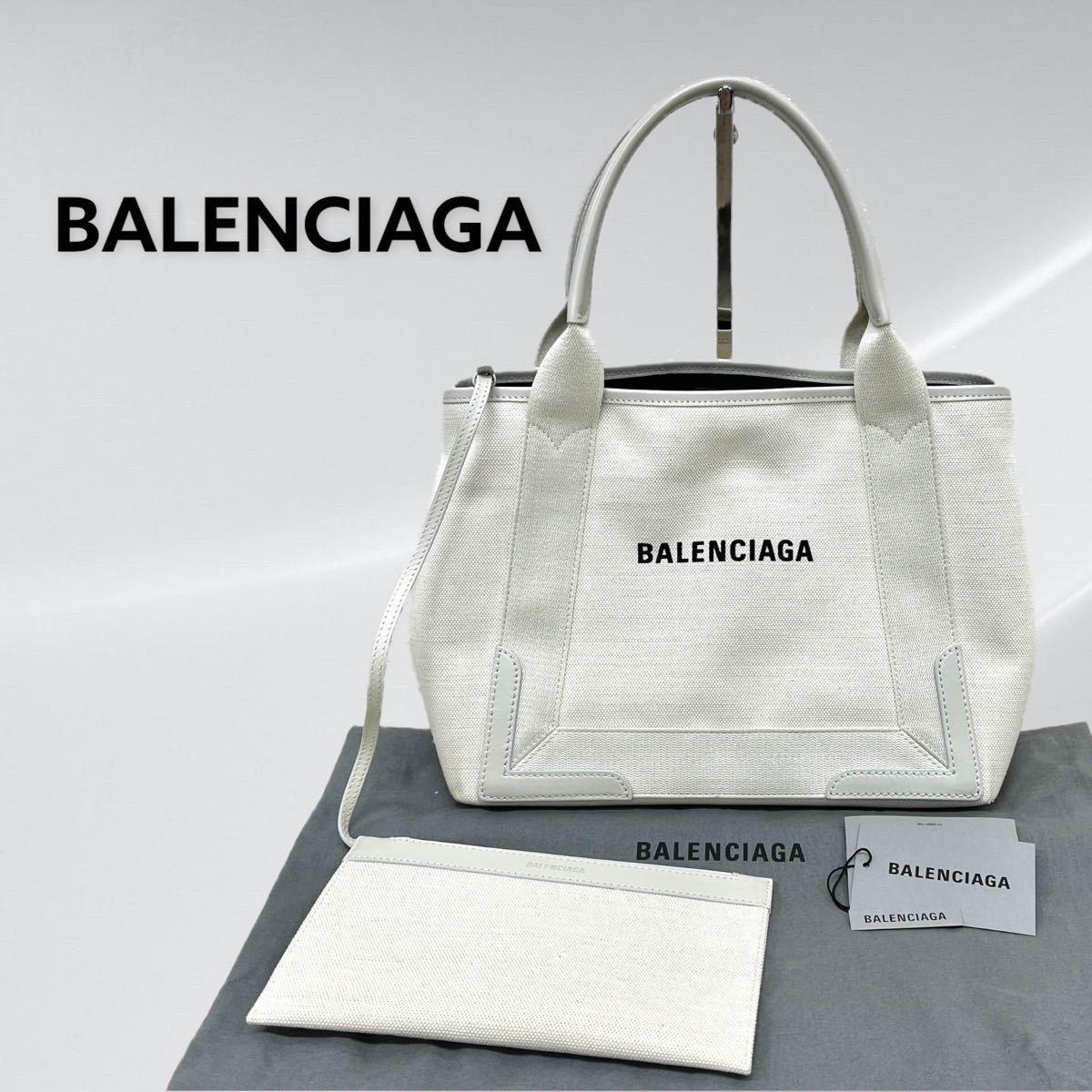 保存袋タグ付 BALENCIAGA バレンシアガ NAVY CABAS S ネイビー カバS