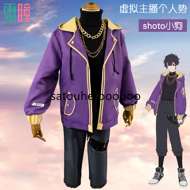 有名な高級ブランド Shoto VTuber コスプレ 衣装 高品質 ...