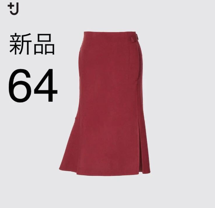 UNIQLO +J ダブルフェイススカート 64 ブルー- UNIQLO +J ダブルフェイススカート 64 ブルー-