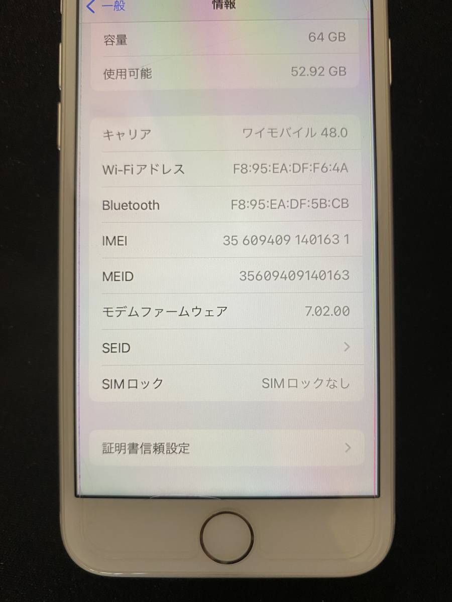 Apple iPhone 8 SIMフリー 64GB(iPhone)｜売買されたオークション情報 