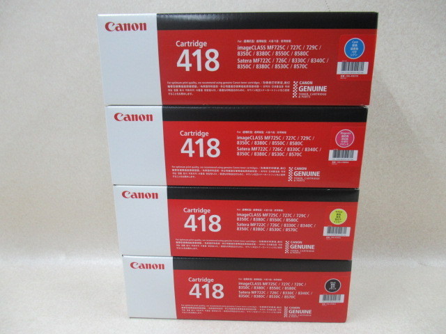 DT 421)未使用品 Canon 418 キャノン トナーカートリッジ 418 シアン