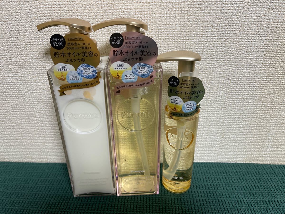 25 Off送料無料 プルント モイストリッチ シャンプー トリートメント 3点セット 直営店限定 コスメ 美容 ヘアケア レディースヘアケア Www Writeawriting Com 25 Off送料無料 プルント モイストリッチ シャンプー トリートメント 3点セット 直営店限定 コスメ 美容 ヘアケア レディースヘアケア Www Writeawriting Com
