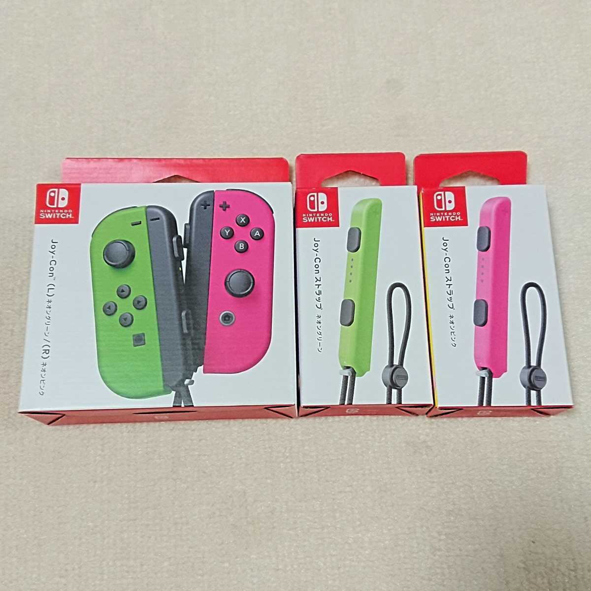 新品未開封】Nintendo Switch スプラトゥーン ジョイコン ニンテンドー