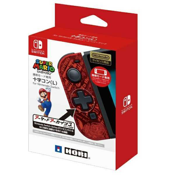 【新品未開封】ニンテンドースイッチ ジョイコン 携帯モード 十字コン スーパーマリオ NSW-118 任天堂 HORI NINTENDO SWITCH SUPER MARIO_画像1