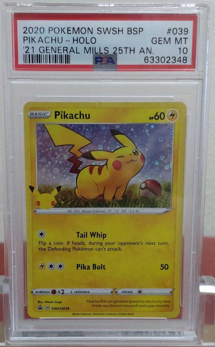 1円出品 PSA10 ポケモンカード 英語版 25周年 ピカチュウ ホロ プロモ