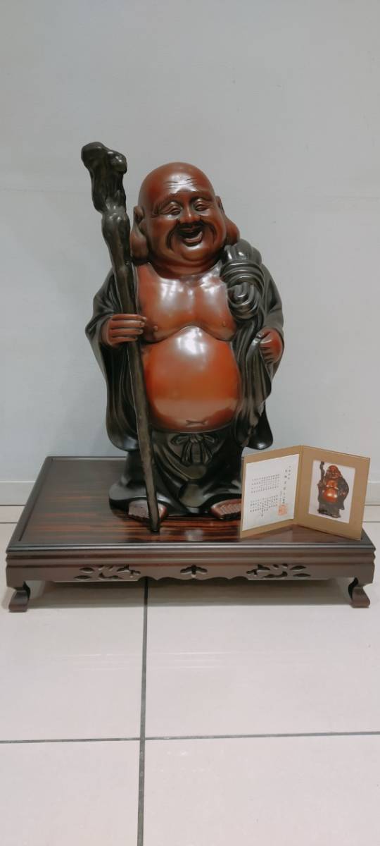 銅製 日展作家 米納宗宏 香峰 七福神 布袋尊 幅37cm×奥行33cm×高さ63cm 重さ22kg 台座5kg 証明書有 銅像 ブロンズ像 51045_画像1