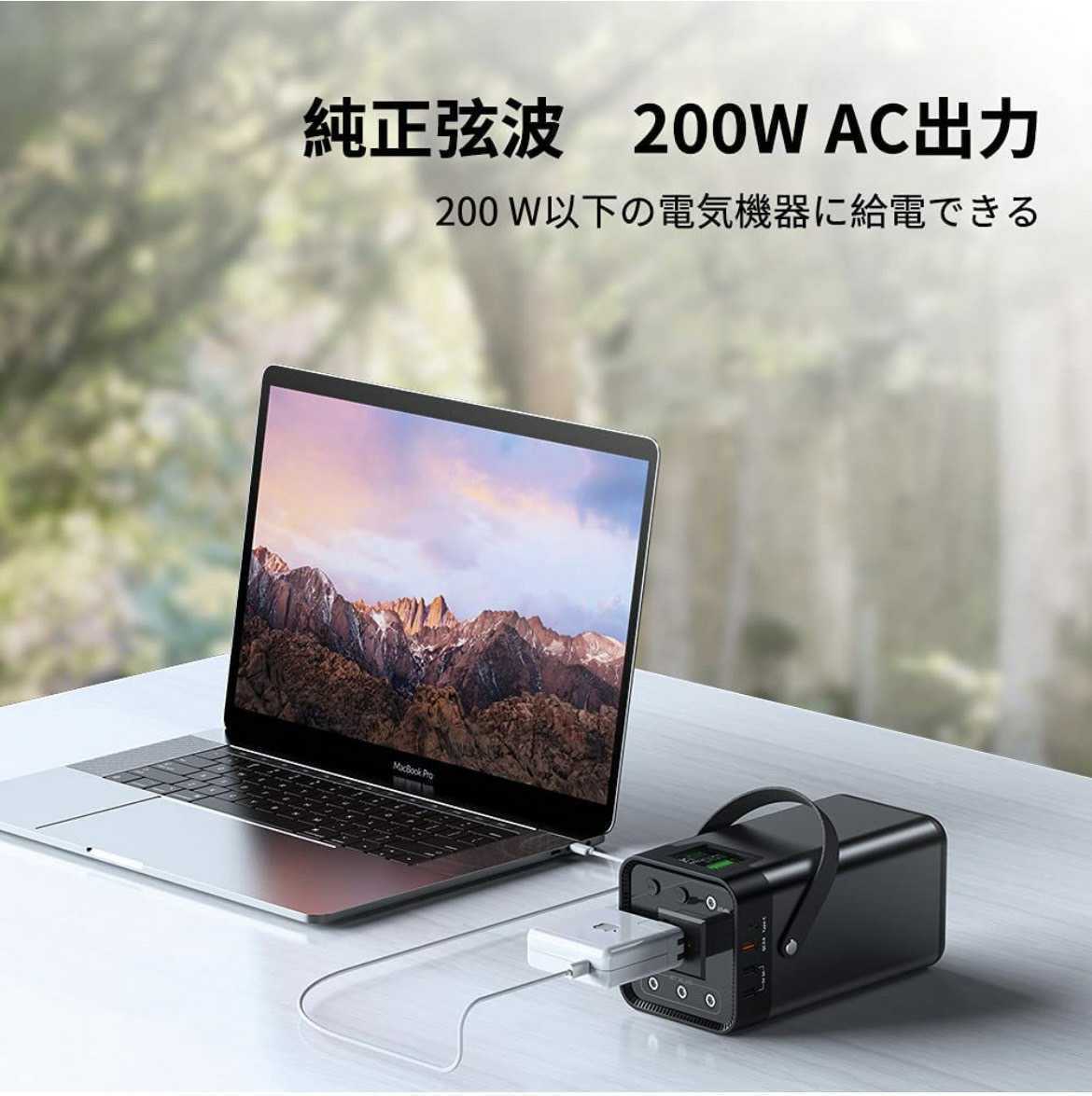 TYHOO ポータブル電源 大容量 52500mAh/195Wh 小型軽量 8ポート AC200W/DC/USB/QC3.0急速充電/Type-C出力 PSE認証_画像3