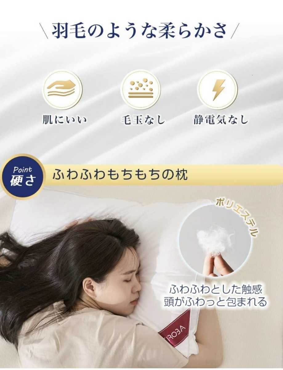 チチロバ(TITIROBA) 枕 まくら 高反発枕 通気性 丸洗い可能 マクラ ホテル 仕様 横向き対応 43×63cm_画像2