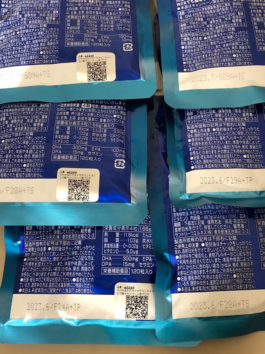 サントリーDHAEPA セサミンEX dvd付き DHA EPA+ビタミンD 120粒入り