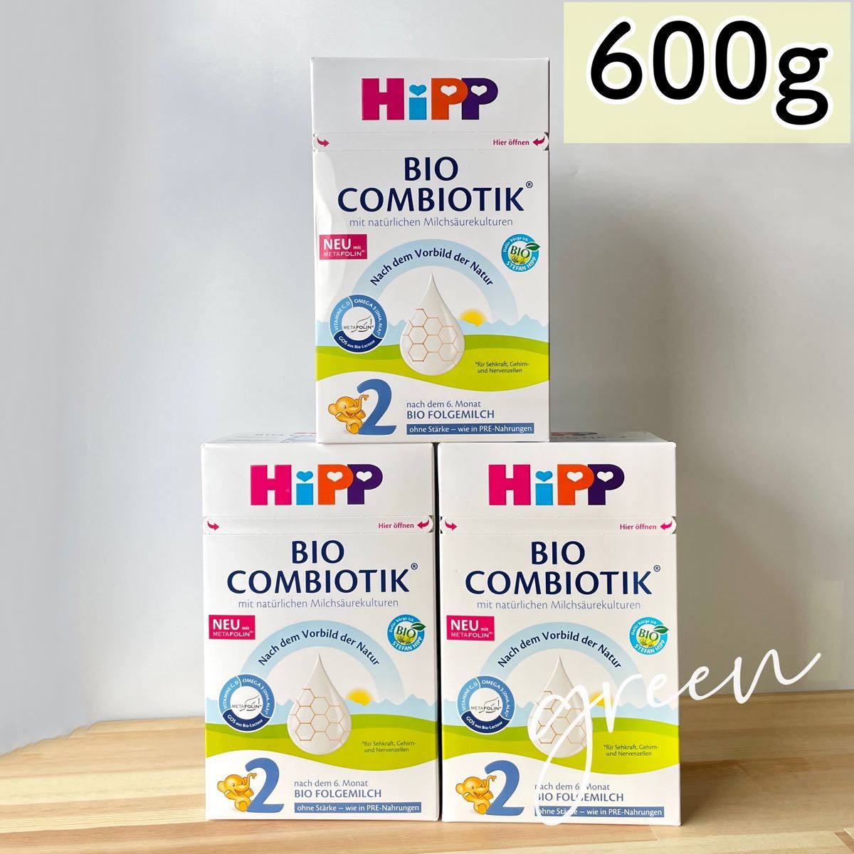 福袋セール】 きゃん様専用☆HiPP ×3箱 600g ※でんぷんなし ビオコン ...