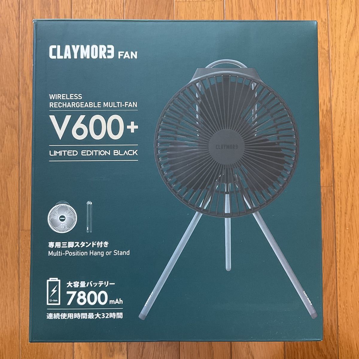正式的 クレイモアファン Fan 【未使用】充電式ワイヤレス扇風機★CLAYMORE V600+限定カラーブラックLIMITED BK BLACK EDITION 扇風機