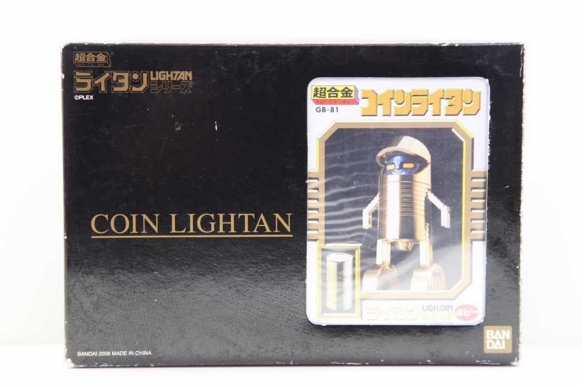 公式ショップ Gb 81 復刻版 黄金戦士gライタン 超合金 タツノコプロ バンダイ コインライタン 佐田ビルダーズ 43ec16 3 超合金 Www Comisariatolosandes Com 公式ショップ Gb 81 復刻版 黄金戦士gライタン 超合金 タツノコプロ バンダイ コインライタン 佐田ビルダーズ 43ec16 3 超合金 Www Comisariatolosandes Com
