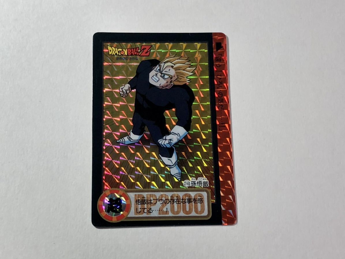 ドラゴンボール カードダス Zナンバー ADALI 83 ドラゴンボール カードダス Zナンバー ADALI 83