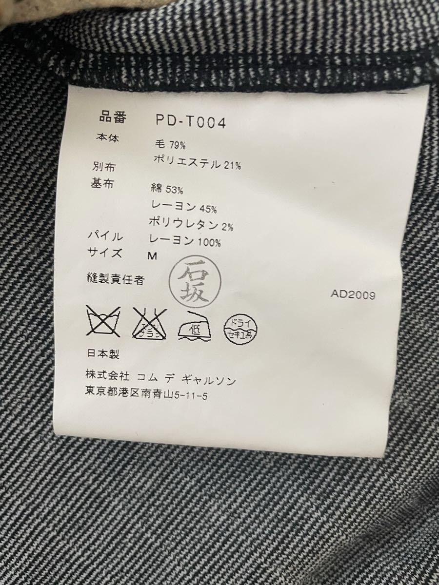 希少 COMME des GARCONS HOMME PLUS KNIT コムデギャルソン オム