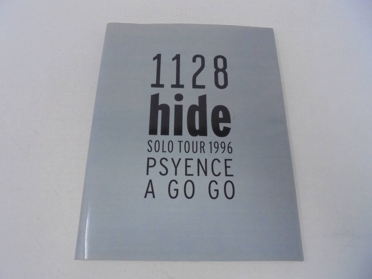 hide X-JAPAN 一式 7冊 セット】J-ROCKマガジン/月刊ギグス hide X-JAPAN 一式 7冊 セット】J-ROCKマガジン/月刊ギグス