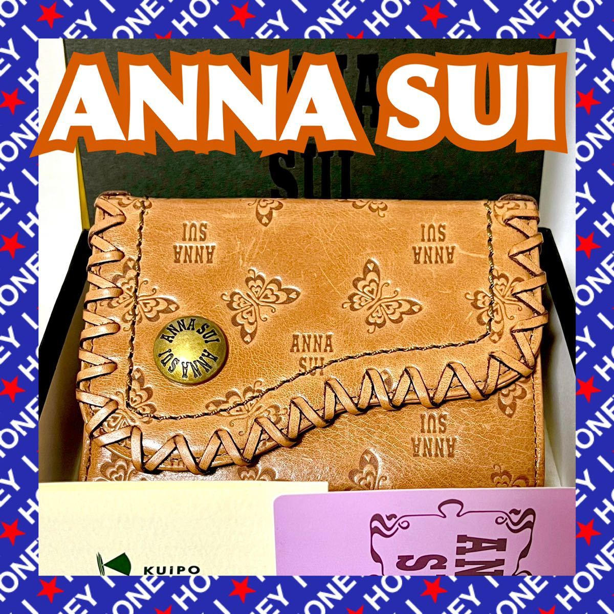 新品未使用】ANNA SUI アンジェリーナ 三つ折り 財布 キャメル がま口