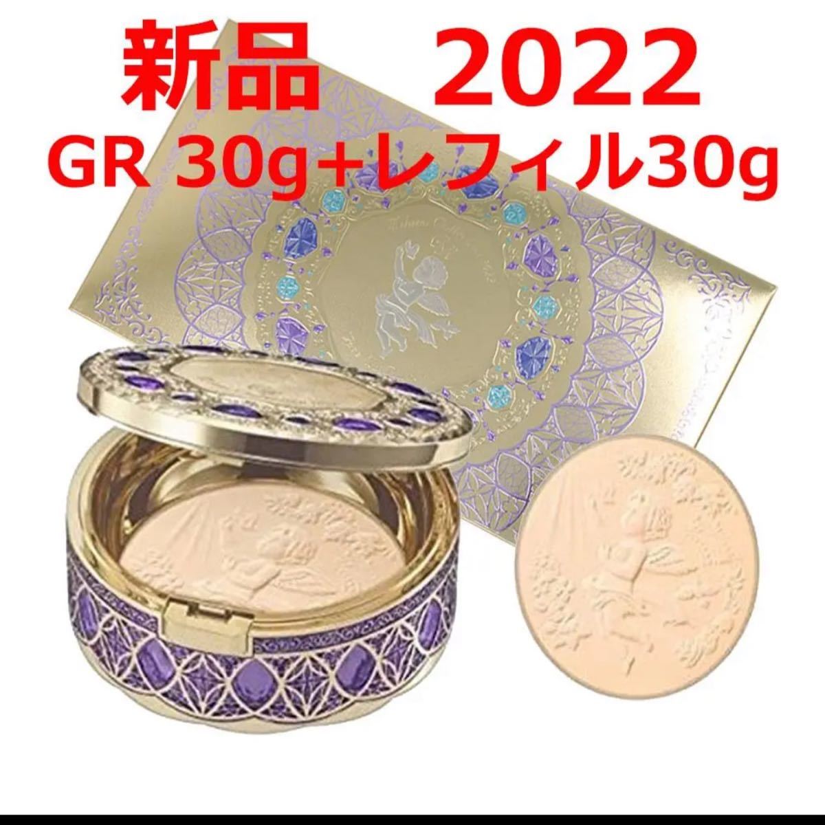 新品本物】 【カネボウ】ミラノコレクションGR フェイスパウダー 30g+レフィル30g 2022 - パウダーファンデーション - www.comisariatolosandes.com 新品本物】 【カネボウ】ミラノコレクションGR フェイスパウダー 30g+レフィル30g 2022 - パウダーファンデーション - www.comisariatolosandes.com