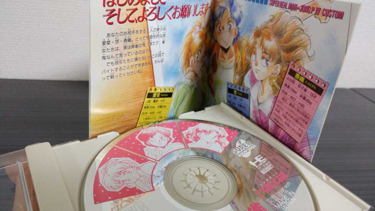 Yahoo!オークション - □PCエンジン□スーパーリア Yahoo!オークション - □PCエンジン□スーパーリア