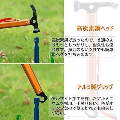 ペグハンマー　ブルー　バーベキュー　キャンプ　アウトドアやキャンプ、オートキャンプ、バーベキュー（BBQ）、防災、テント泊等