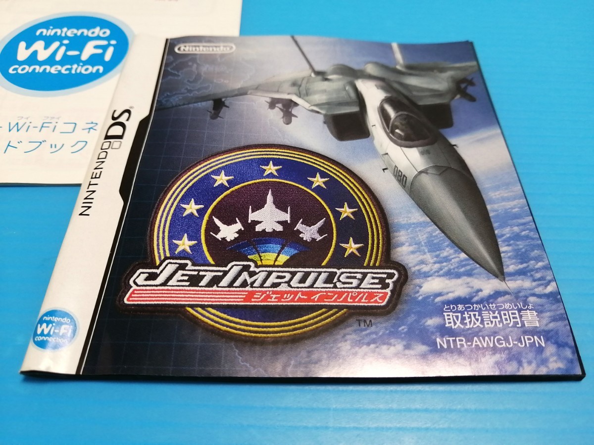 任天堂 ニンテンドーDSソフト ジェットインパルス JET IMPULSE 任天堂 ニンテンドーDSソフト ジェットインパルス JET IMPULSE