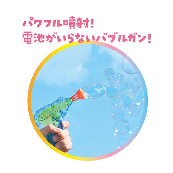 [ free shipping ] made in Japan high power Bubble gun battery un- necessary powerful .. continuation .. car bon sphere tebika.... sphere car bon sphere fluid Bubble gun 