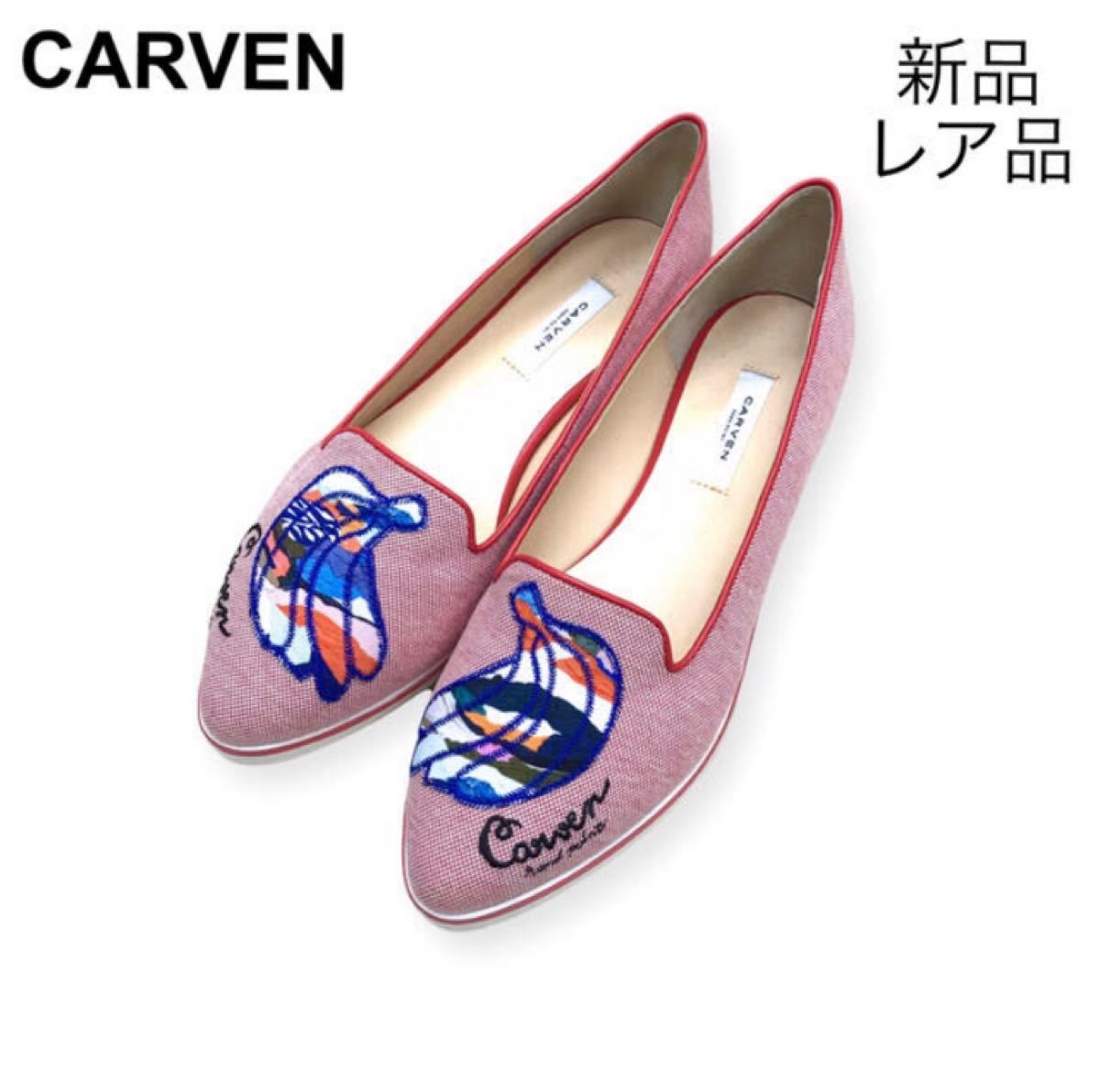 超激安 カルヴェン CARVEN ポインテッドトゥ size-M/38/青/Blue】Tops