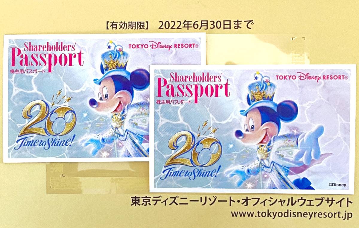 新年の贈り物 有効期限22年6月30日まで 株主優待券 2枚 パスポート チケット シー ディズニーランド ミッキー 東京 ディズニー 1dayパスポート ディズニーリゾート共通券 Www Sulbiotec Com Br 新年の贈り物 有効期限22年6月30日まで 株主優待券 2枚 パスポート チケット シー ディズニーランド ミッキー 東京 ディズニー 1dayパスポート ディズニーリゾート共通券 Www Sulbiotec Com Br