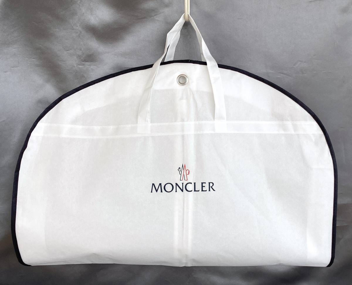 美品 正規品 Moncler モンクレール ガーメントケース 洋服入れ 不織布