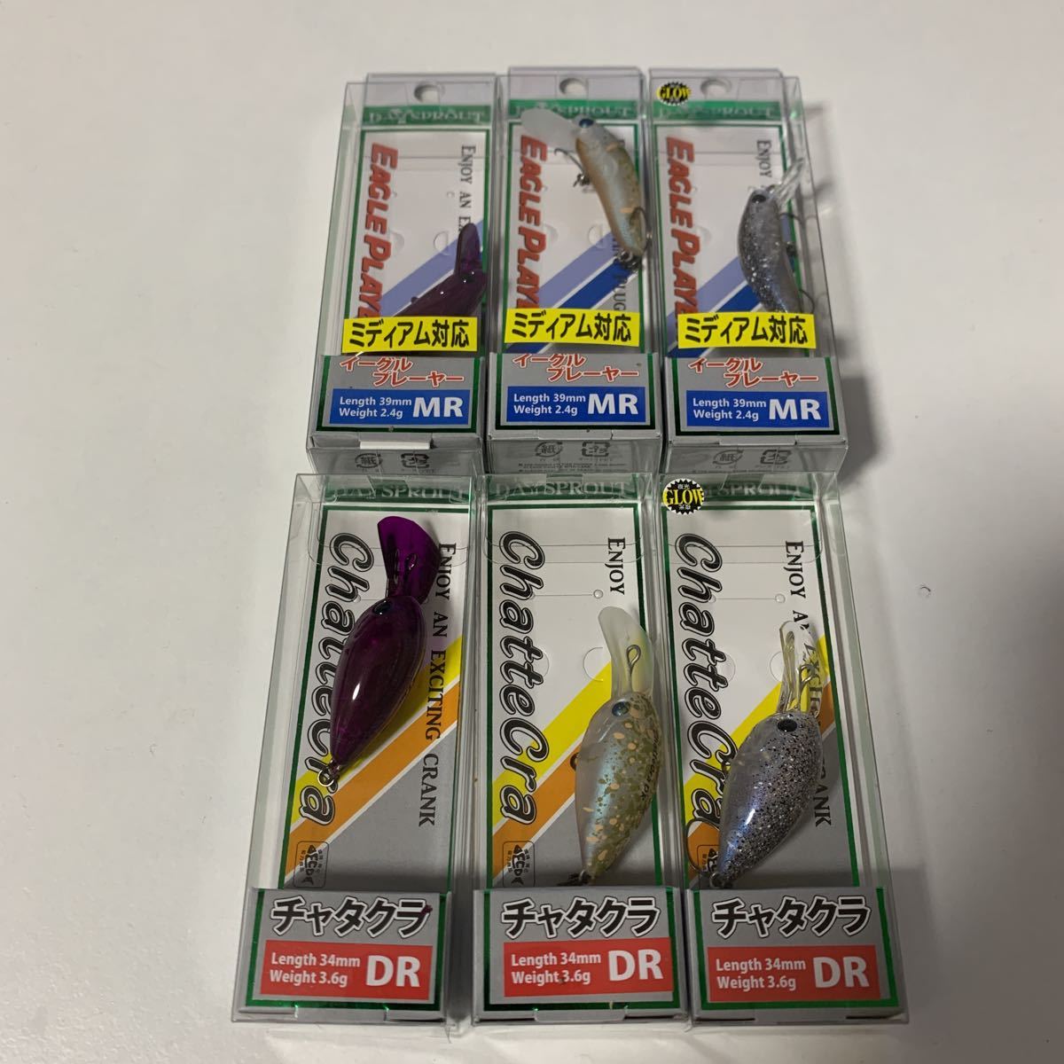 ディスプラウト イーグルプレイヤー チャタクラ オオツカオリカラ