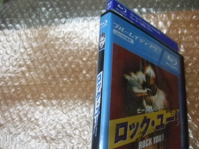 Blu-ray ロック ユー！_画像3