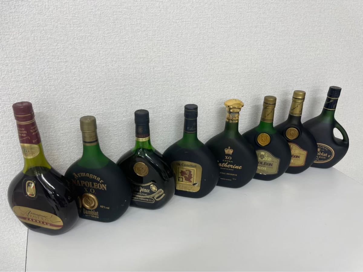 8本セット】アルマニャック ナポレオンなど 古酒