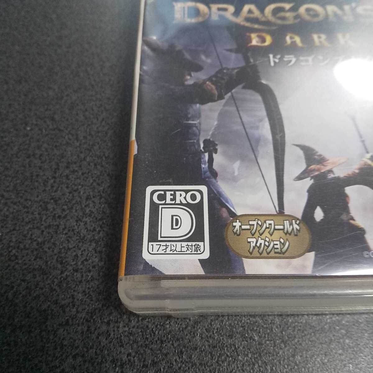 PS3【ドラゴンズドグマ/ダークアリズン】カプコン　送料無料、返金保証付き