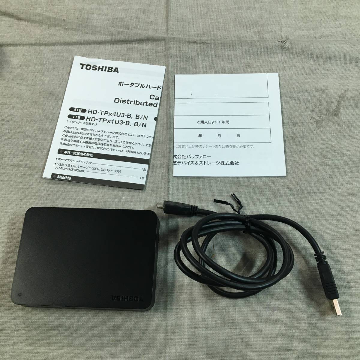東芝 Canvio 1TB N 外付け 故障予測 TV対応 PC 国内メーカー ...