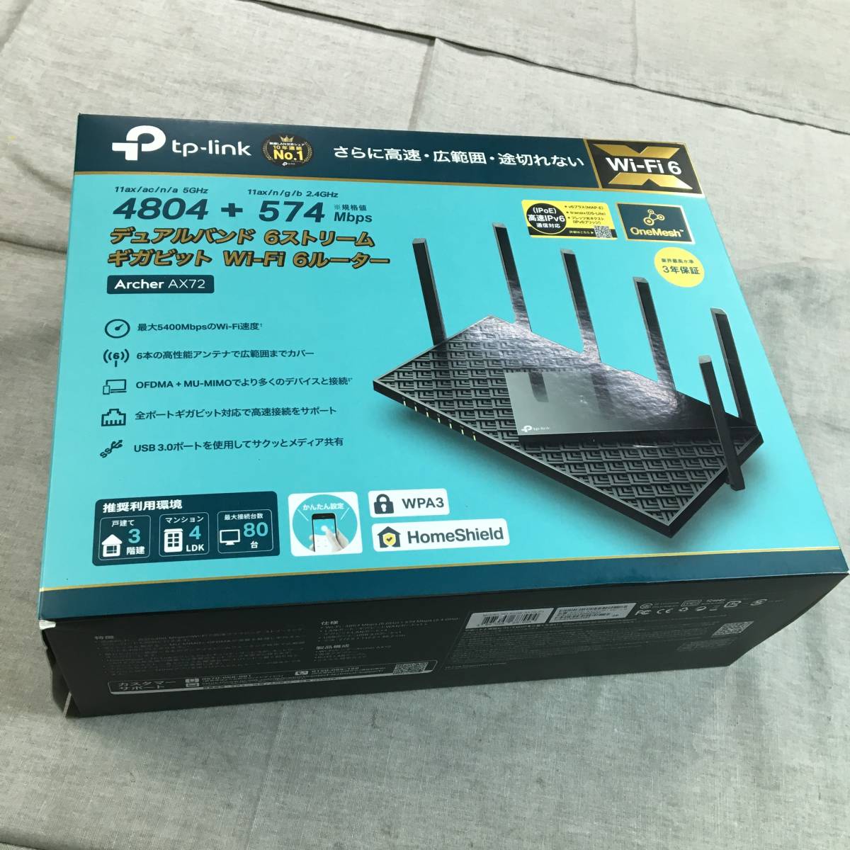 100%の保証 TP-LINK AX5400 デュアルバンド ギガビット Wi-Fi 6ルーター Archer AX72 JP fucoa.cl 100%の保証 TP-LINK AX5400 デュアルバンド ギガビット Wi-Fi 6ルーター Archer AX72 JP fucoa.cl