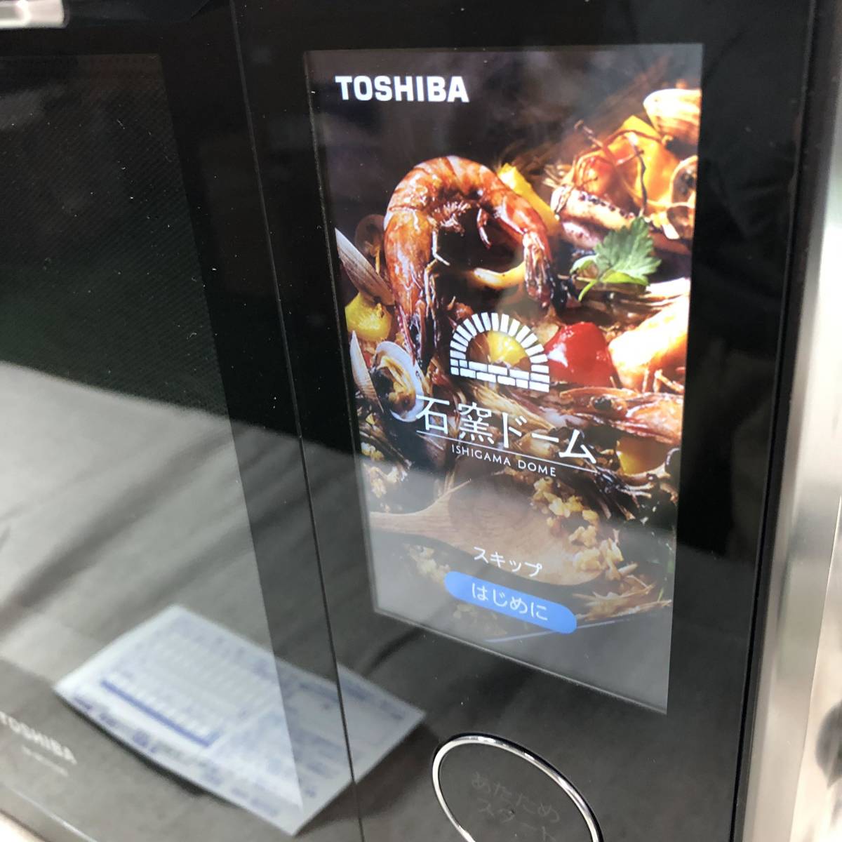 傷あり 東芝 過熱水蒸気オーブンレンジ 30L 石窯ドーム 350℃ 2段調理