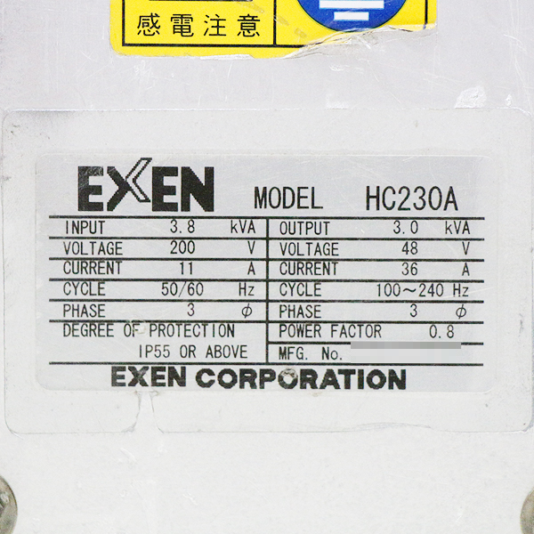 Yahoo!オークション - マイクロインバーター EXEN HC230A 振動 Yahoo!オークション - マイクロインバーター EXEN HC230A 振動