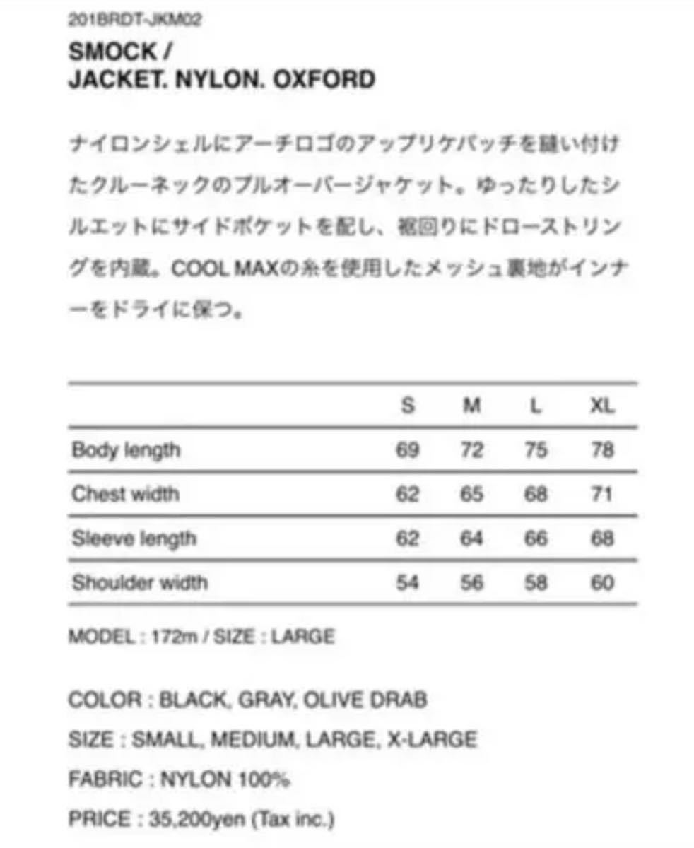 21AW WTAPS EAVES JACKET POPP BOA wtaps ダブルタップス 定価以下