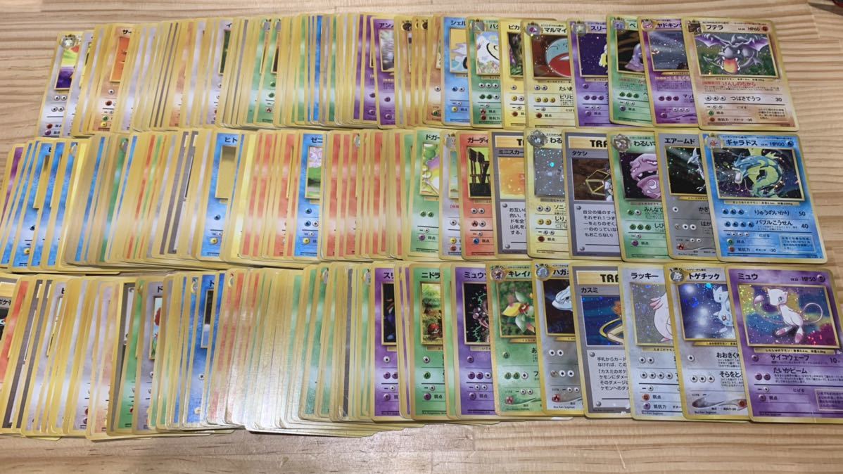 ポケモンカード 旧裏面 大量まとめ売り 200枚以上 キラあり 1円