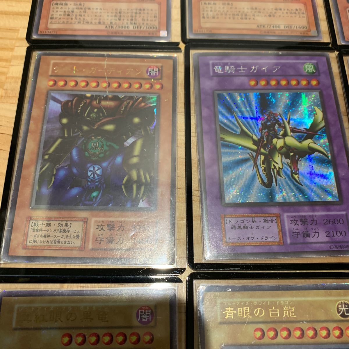 遊戯王 キズあり高額カードまとめ売り 青眼の白龍 レッドアイズ 初期