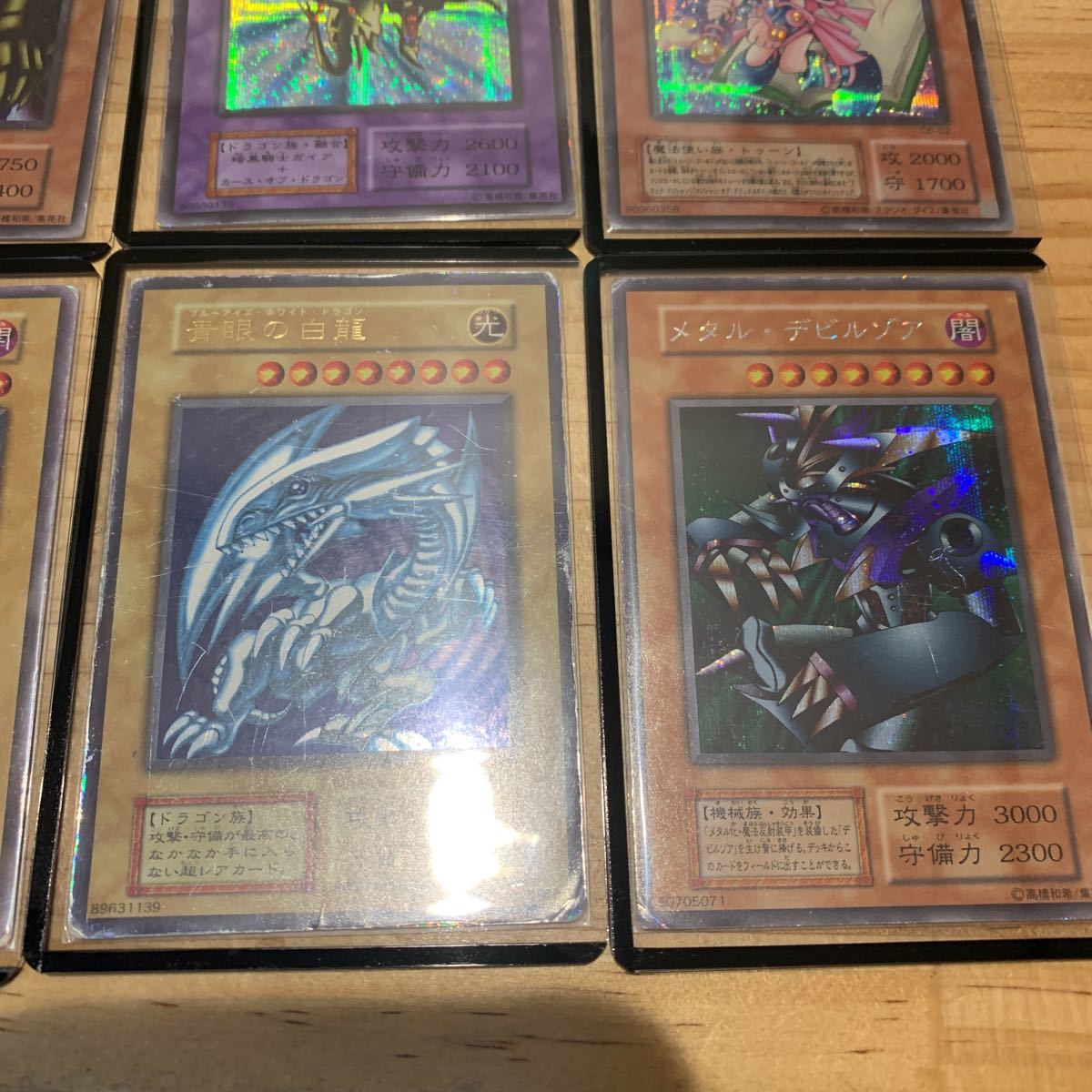 遊戯王 キズあり高額カードまとめ売り 青眼の白龍 レッドアイズ 初期