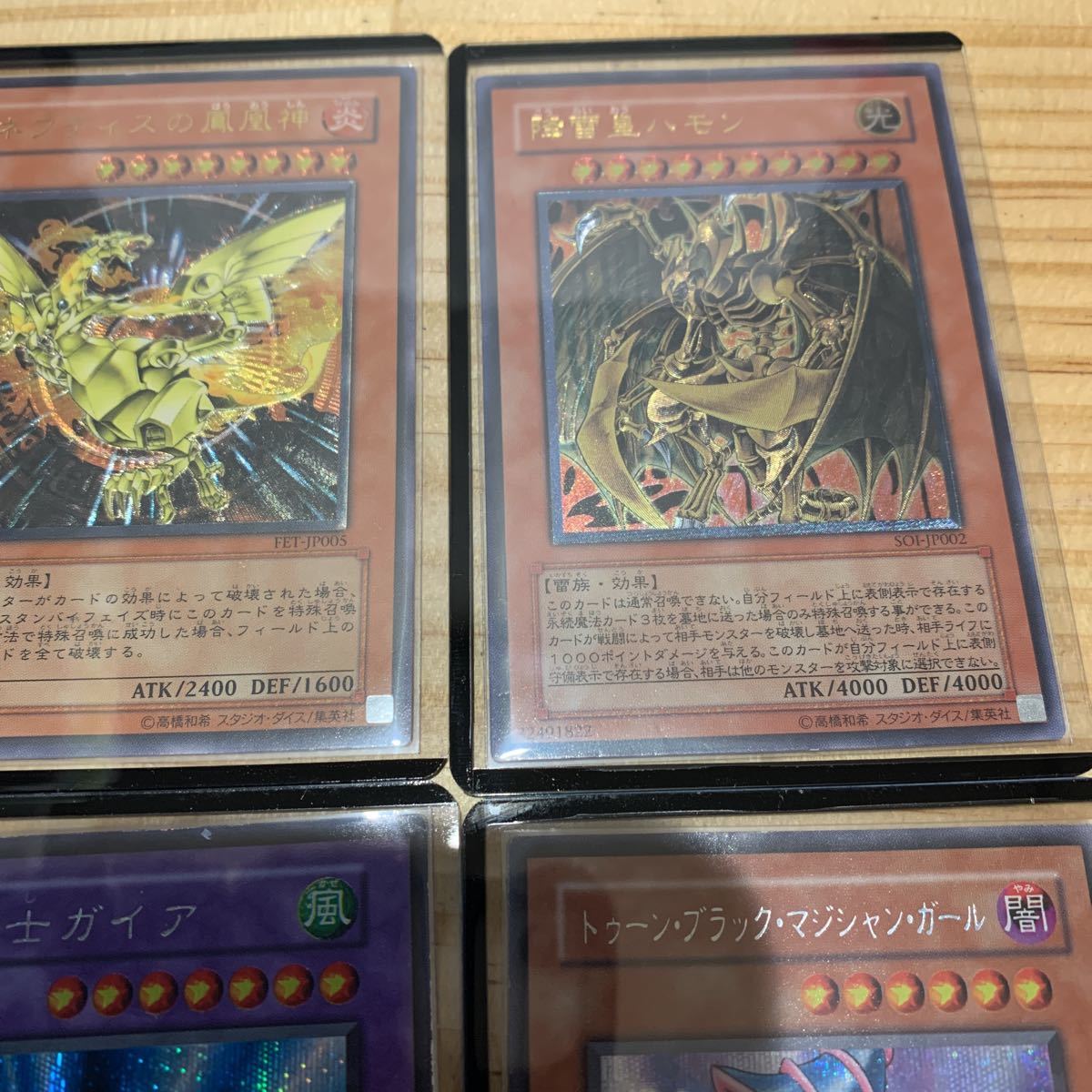 遊戯王 キズあり高額カードまとめ売り 青眼の白龍 レッドアイズ 初期