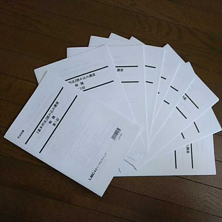 激安特価品 基本刑法 読み込み講座 刑法各論 alamocirugiaplastica.com