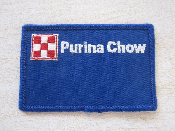 Purina Chow ピュリナ ロゴ 企業 ペット ワッペン/刺繍 文字 ロゴ アメリカ USA カスタム オリジナル おしゃれ ビンテージ 528_画像3